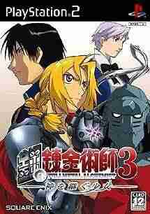 Descargar Full Metal Alchemist 3 [JAP] por Torrent